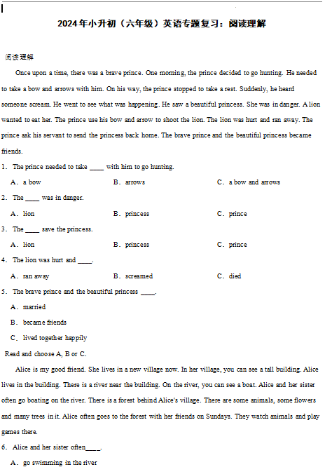 2024年小升初(六年级)英语专题复习:阅读理解 2024年小升初(六年级)英语专题复习:阅读理解
